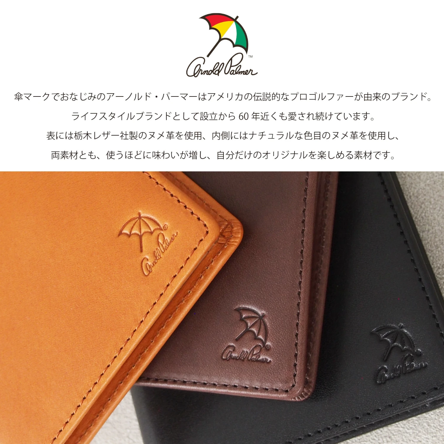 アーノルドパーマー 【4AP3692】 栃木レザー 二つ折り財布 Arnold Palmer